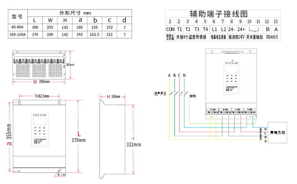 安科利選型資料2024版-89.jpg