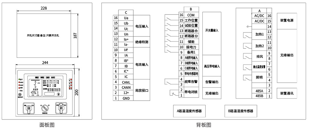 安科利選型資料2024版-98.jpg