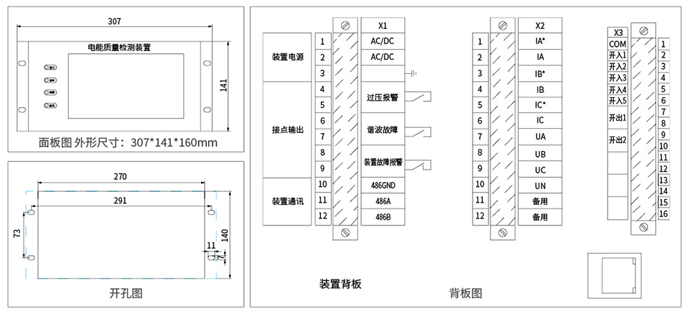 安科利選型資料2024版-99.jpg